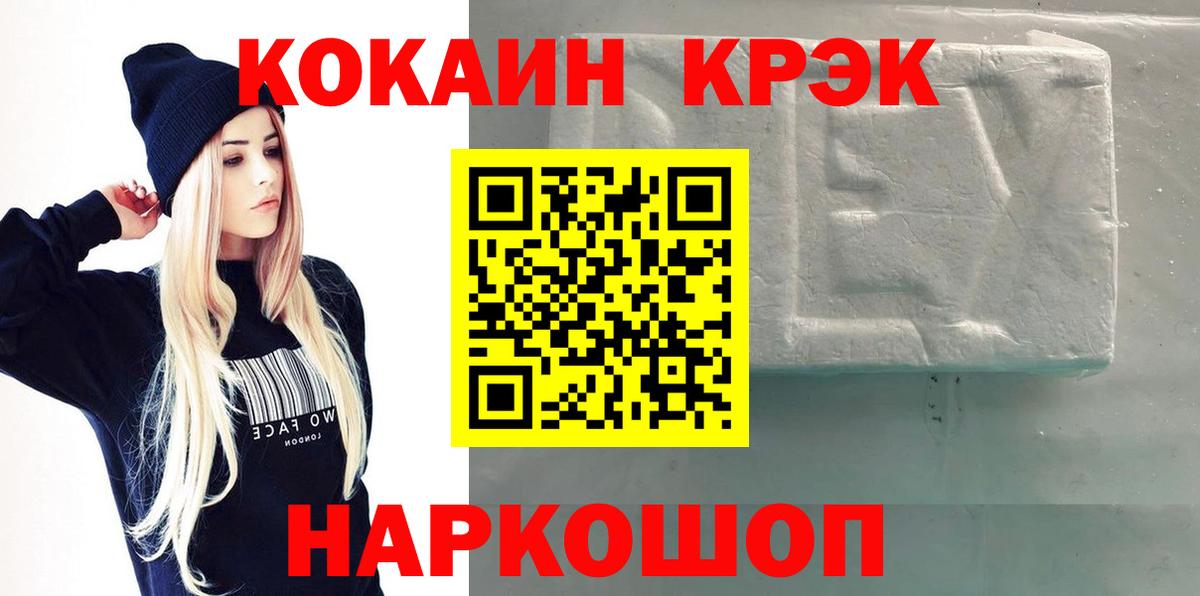 КОКАИН 98% Ростов Великий