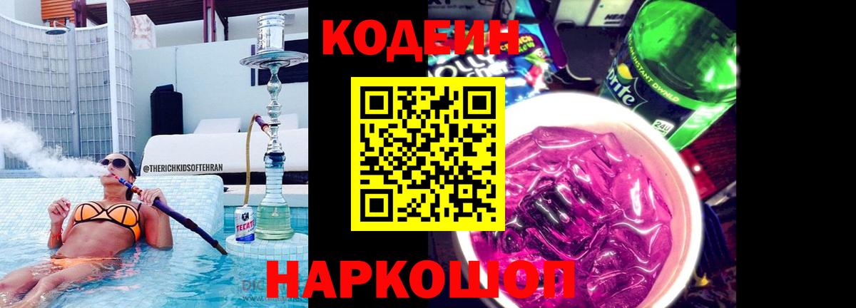 Метамфетамин  АМФ   Марихуана  КОКАИН  МДМА  ГАШ  МЕФ кристаллы  Ростов Великий  Кетамин  Вейп ТГК  Кокаин  LSD-25  Канабис  Вход с VPN 