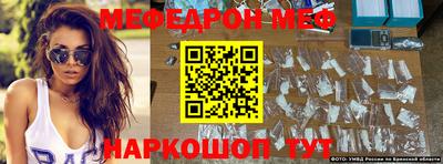 таблы Наро-Фоминск