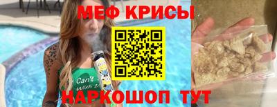 таблы Наро-Фоминск