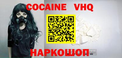 таблы Наро-Фоминск