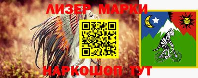 дмт Нарткала
