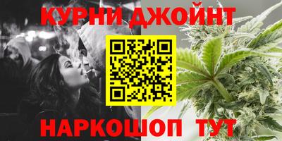 спайс Нальчик
