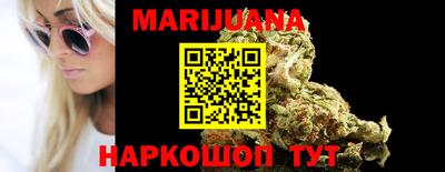 таблы Наро-Фоминск
