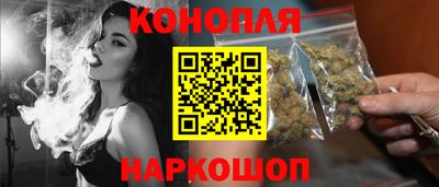 таблы Наро-Фоминск