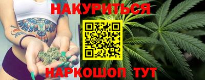 спайс Нальчик