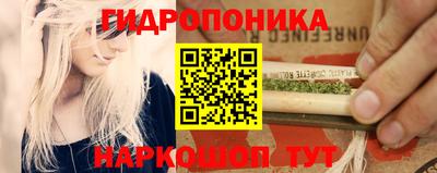 таблы Наро-Фоминск