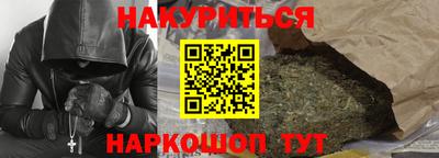 таблы Наро-Фоминск