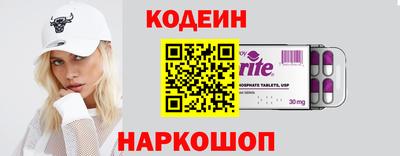 спайс Нальчик