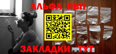 таблы Наро-Фоминск