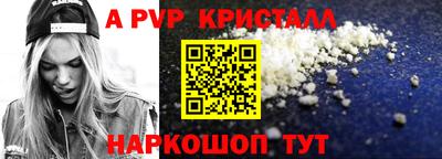 спайс Нальчик