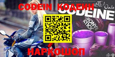 таблы Наро-Фоминск