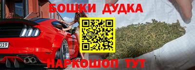 спайс Нальчик
