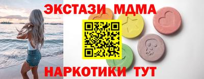 спайс Нальчик