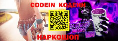 таблы Наро-Фоминск
