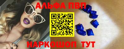 спайс Нальчик