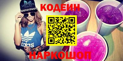 таблы Наро-Фоминск