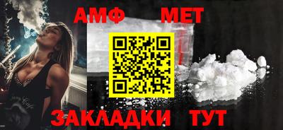 таблы Наро-Фоминск