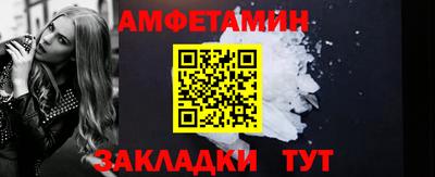 спайс Нальчик