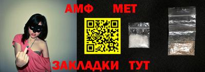 спайс Нальчик