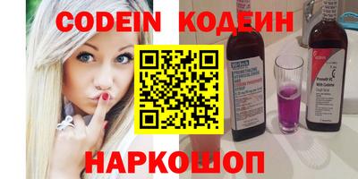 таблы Наро-Фоминск
