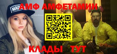 спайс Нальчик
