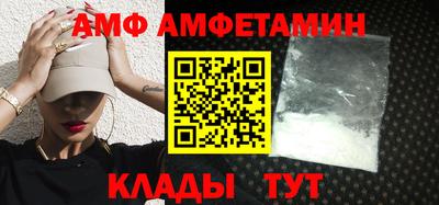 таблы Наро-Фоминск