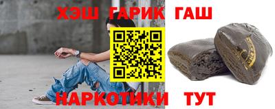 спайс Нальчик