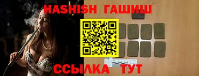 таблы Наро-Фоминск
