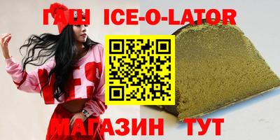 таблы Наро-Фоминск