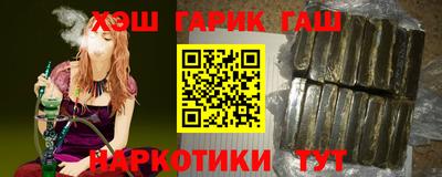 таблы Наро-Фоминск