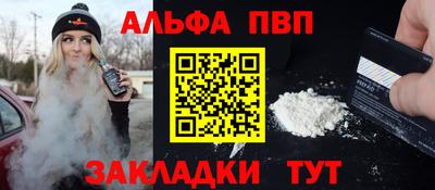 спайс Нальчик