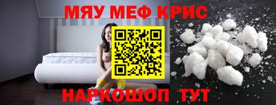 спайс Нальчик