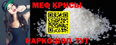 спайс Нальчик