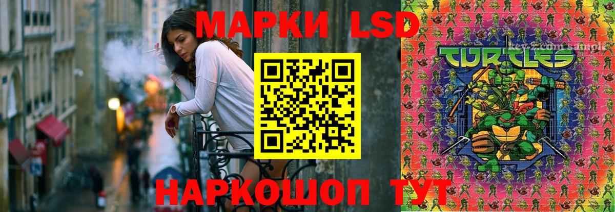 LSD-25 экстази ecstasy  Вход с VPN  ОМГ ОМГ ONION  Ростов Великий  Лсд 25 экстази 
