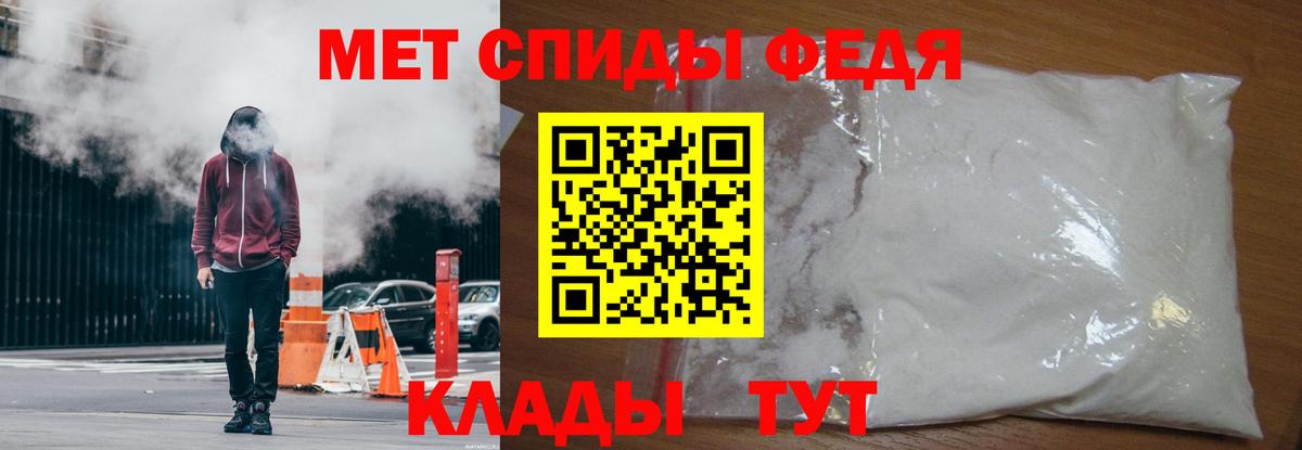 Первитин винт  Первитин винт  Ростов Великий  Вход с VPN 
