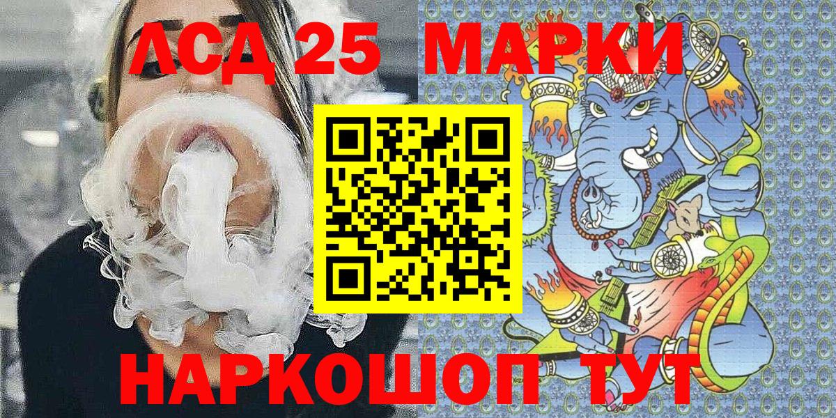 Марки N-bome 1,8мг Ростов Великий