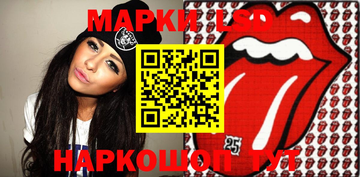 Ростов Великий  Наркотические марки 1,8мг  Вход с VPN  Наркотические марки 1,8мг 