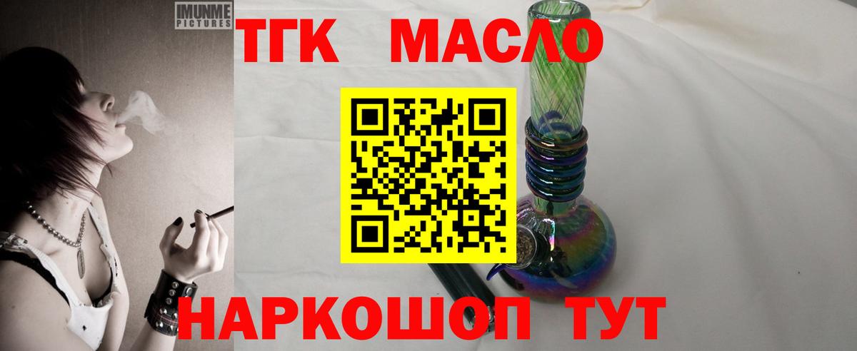 mega зеркало  Вход с VPN  Ростов Великий  ТГК Wax  дарнет шоп 