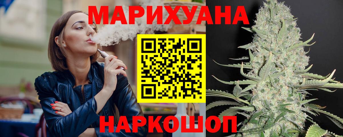 Конопля планчик  Бошки марихуана SATIVA & INDICA  Каннабис планчик  Вход с VPN  Ростов Великий 