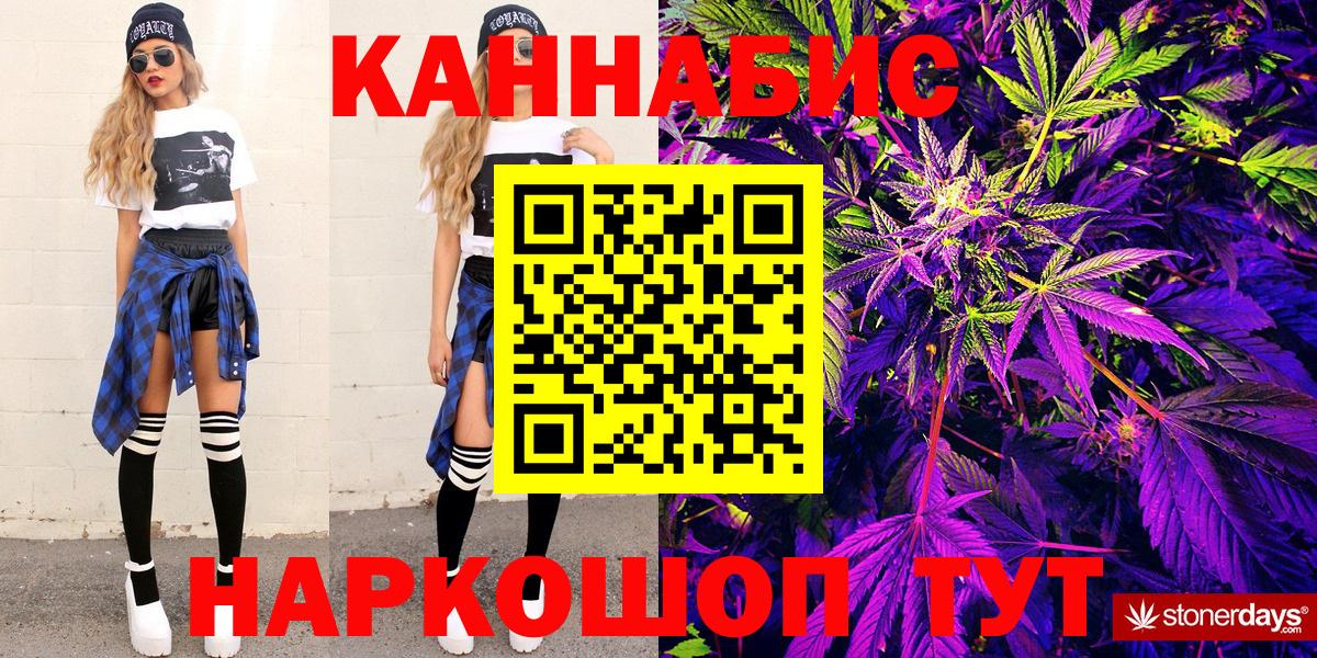 Бошки марихуана LSD WEED Ростов Великий